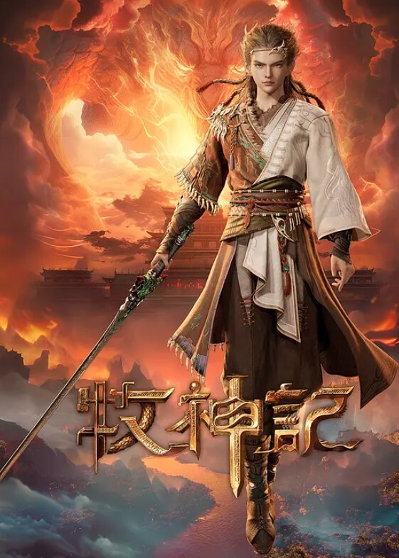 让我们和露营者做爱吧！ - 国语艳情