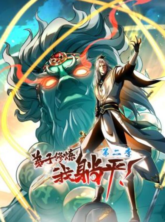 在夏威夷走后门 —Luna的旅程 - 国语艳情