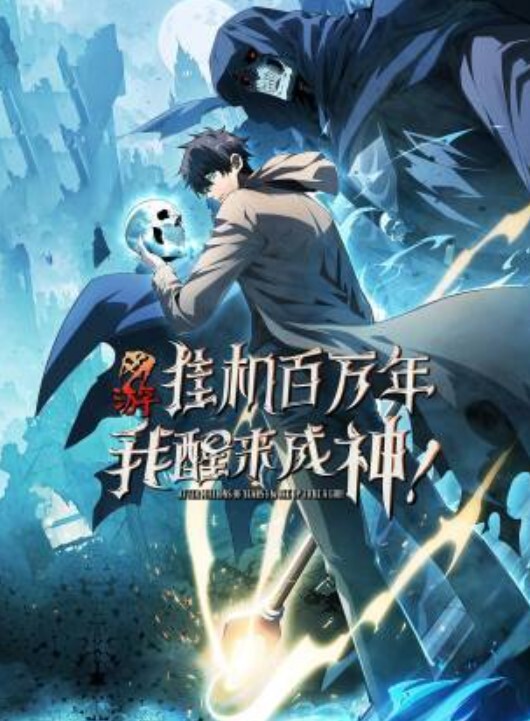 让你那麽温柔的对待我第3话 - 国语艳情