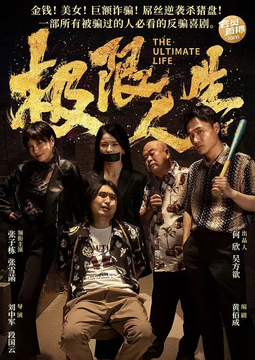 不让颜射只能吞精一会还得回去上班呢 - 国语艳情