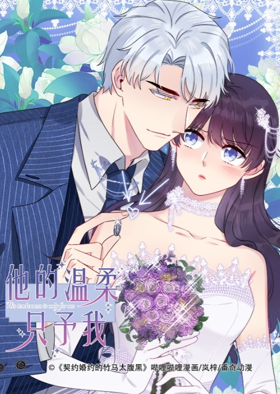 邪恶的房东暗藏摄像头偷拍两位年轻的美女租客洗澡 - 国语艳情