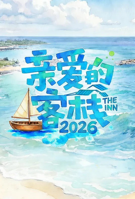 爸爸过生日 要求女儿把自己当做生日礼物送给自己 - 国语艳情