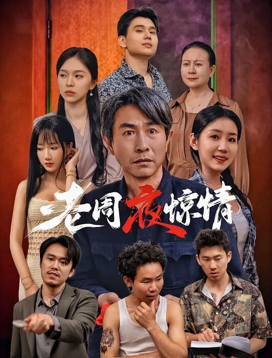 探花来袭小哥找来2位颜值和身材都是顶级妹子一起玩3P - 国语艳情