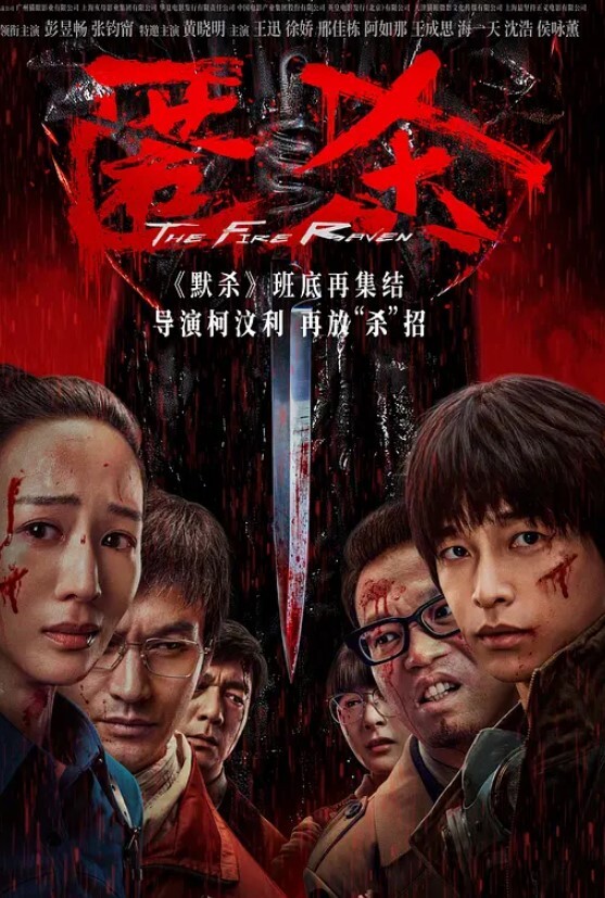 留洋华人女孩黑帽门事件 - 国语艳情
