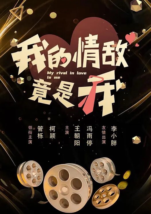 【爆乳萝莉】男友赚钱给我花，只能用淫荡的身体回报他 - 国语艳情