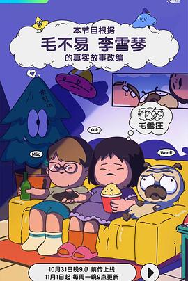 东方成人影视 - 国语艳情