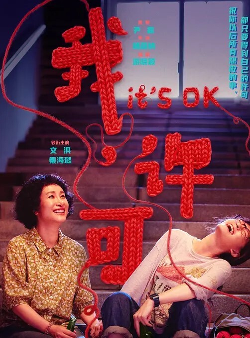 WutBoiLESSERAFIMDva和Kiriko寻求演唱会门票第1部分 - 国语艳情