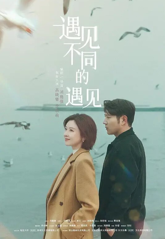 第一次与男友以外的男人在行使中车震紧张又刺激 - 国语艳情