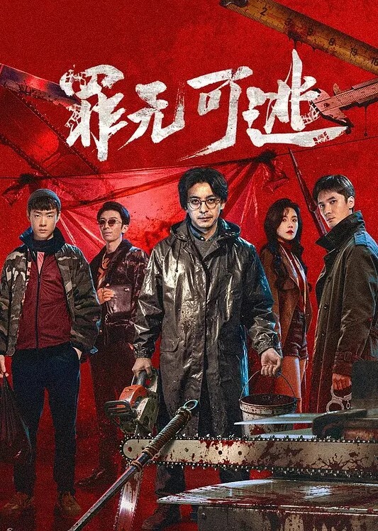 安柏原神 - 国语艳情