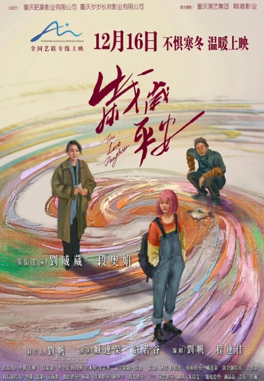居家偷拍如狼似虎的人妻在孩子旁边自慰憋坏了啊 - 国语艳情